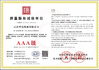 中国 ZhongHong bearing Co., LTD. 認証